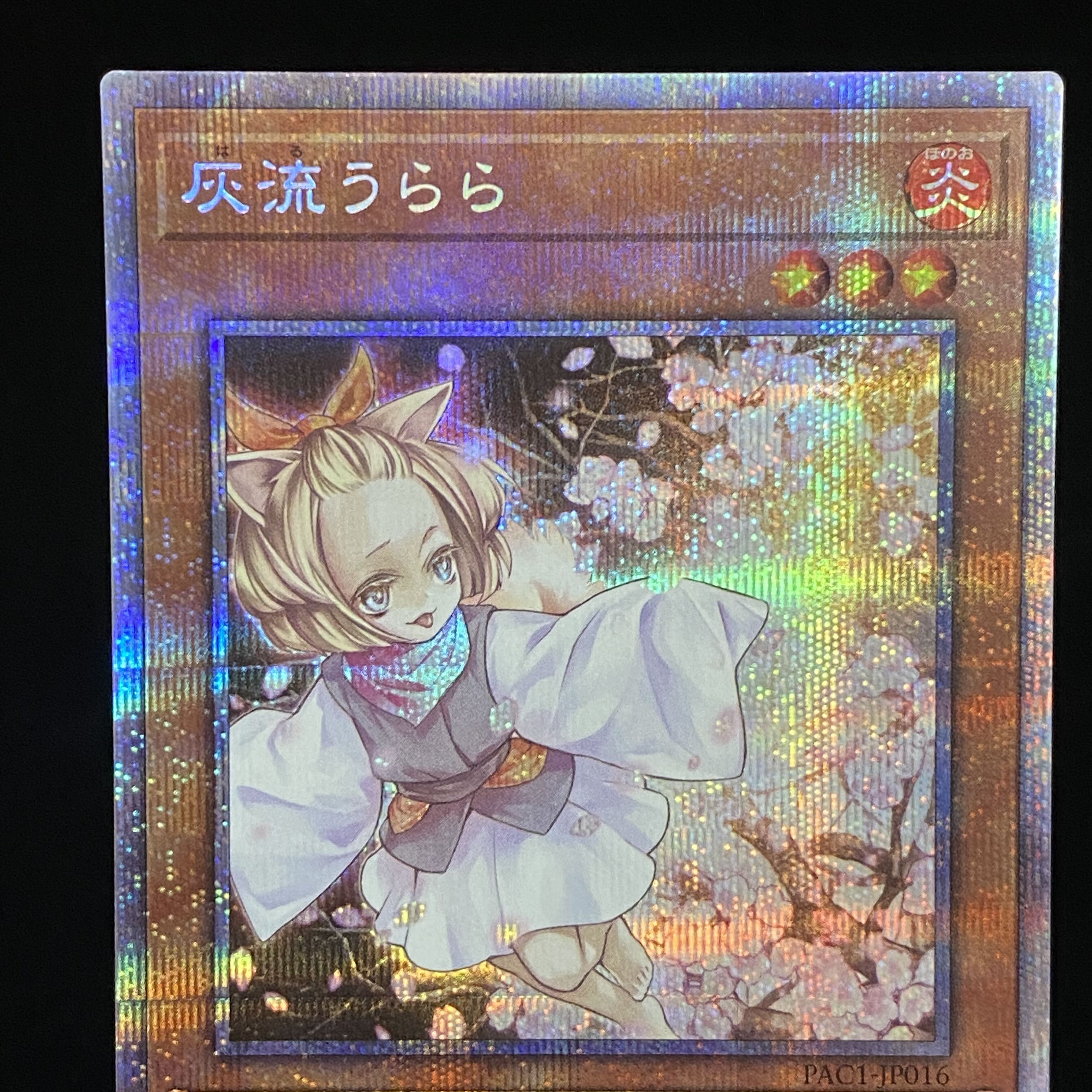 Ash Blossom & Joyous Spring Prismatic Secret Rare PAC1-JP016