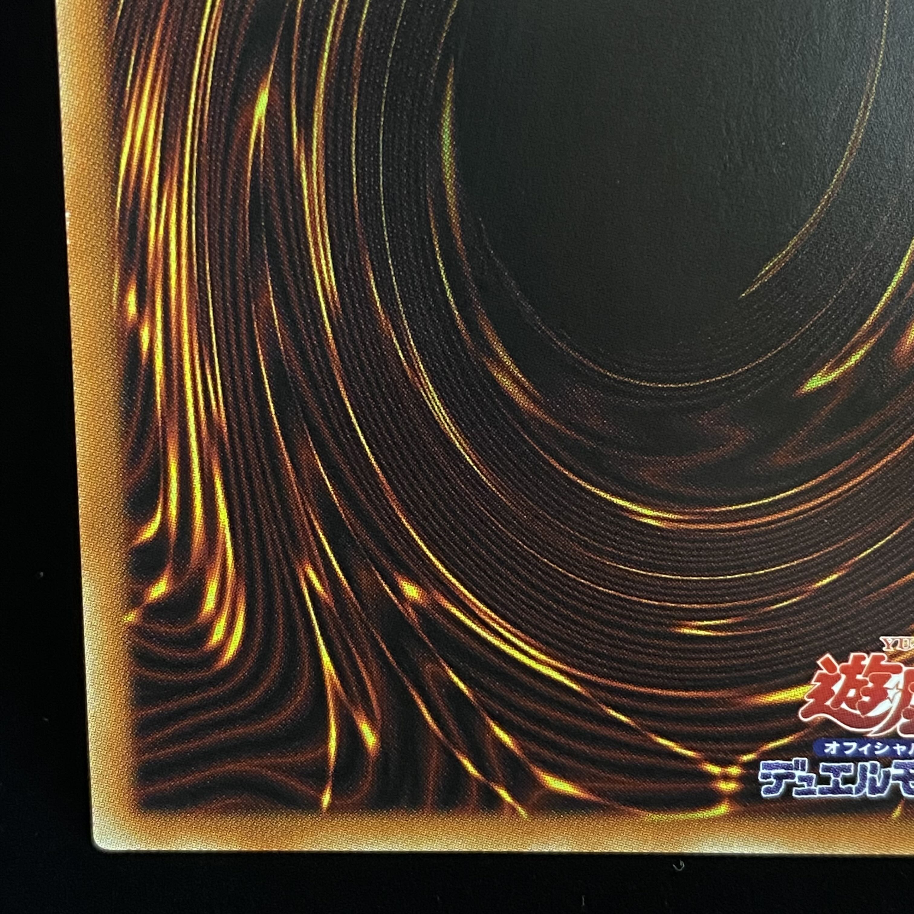 Ash Blossom & Joyous Spring Prismatic Secret Rare PAC1-JP016