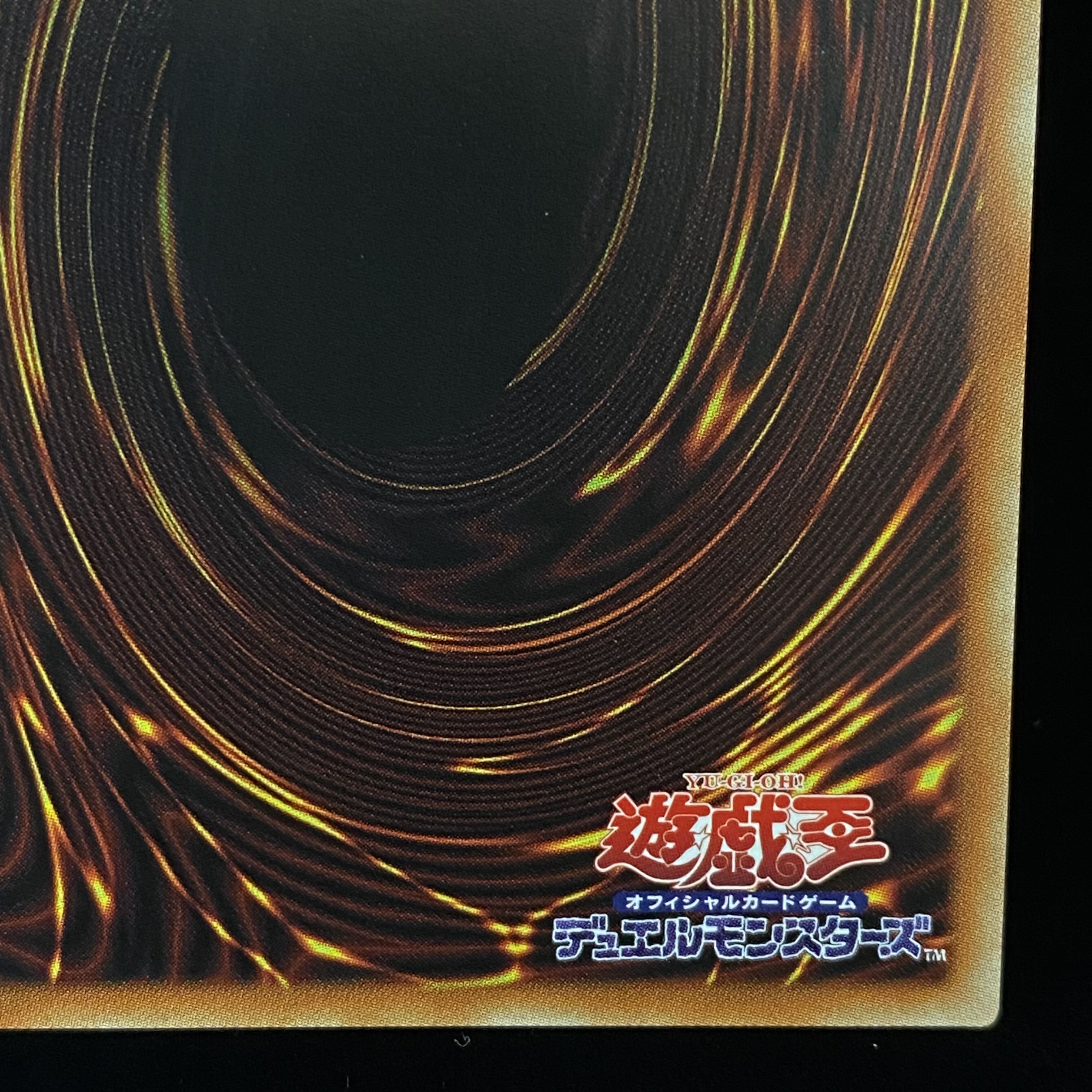 Ash Blossom & Joyous Spring Prismatic Secret Rare PAC1-JP016