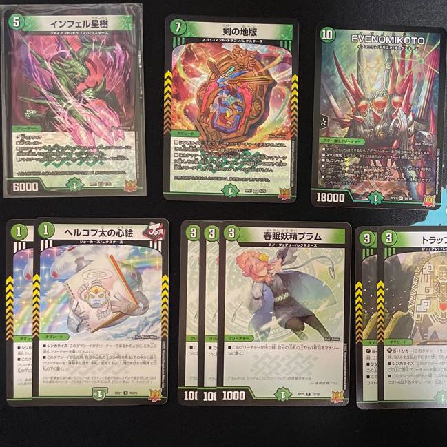 Infel Star Tree VR 7/76