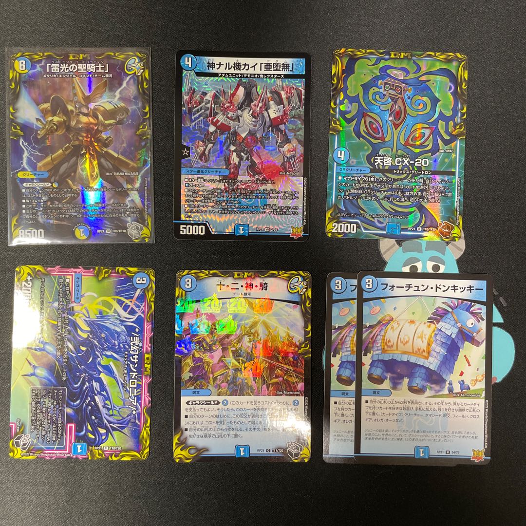 Wang Lai MAX 1st Superior Card Water