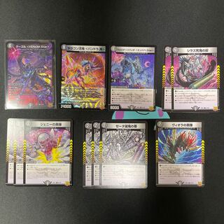 Wang Lai MAX 1st Superior Card Yami