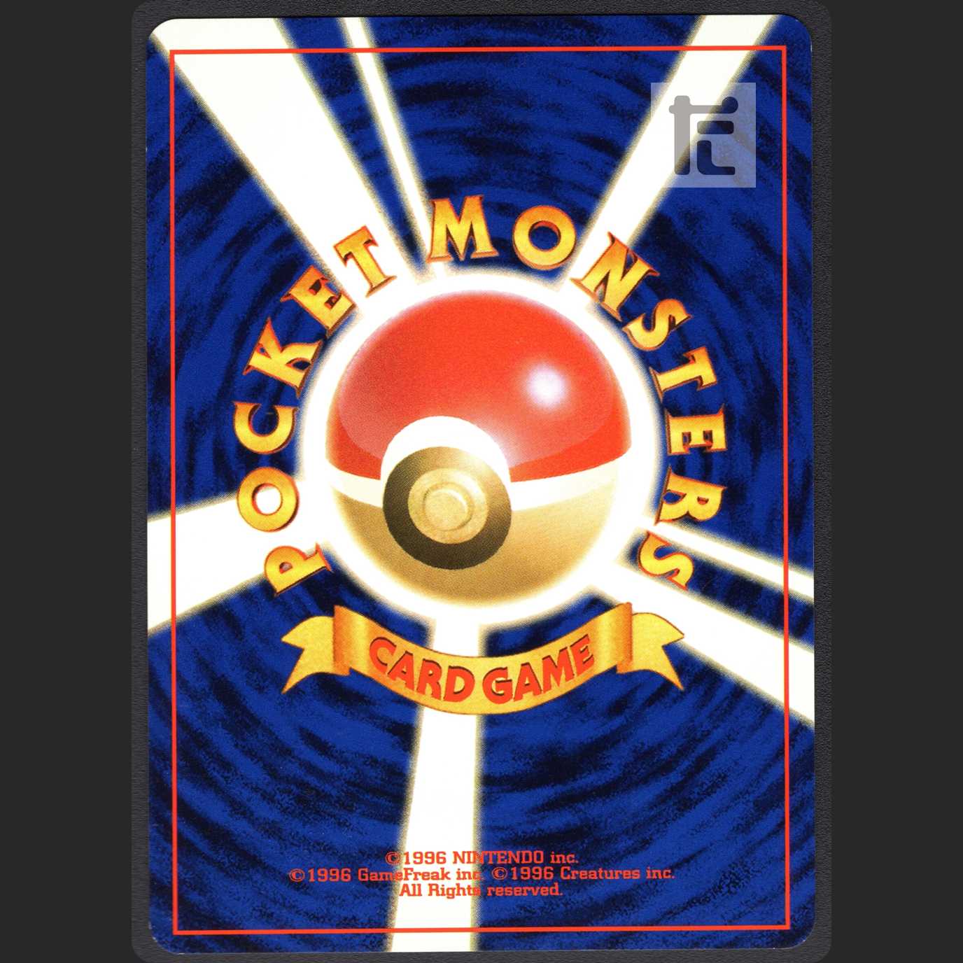 Easy Arcanine LV.47 [Near Mint] Old Back/Control: MP1035