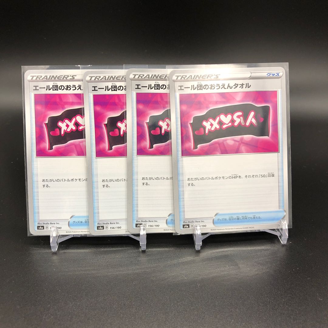 Yale Group's Ouen Towel