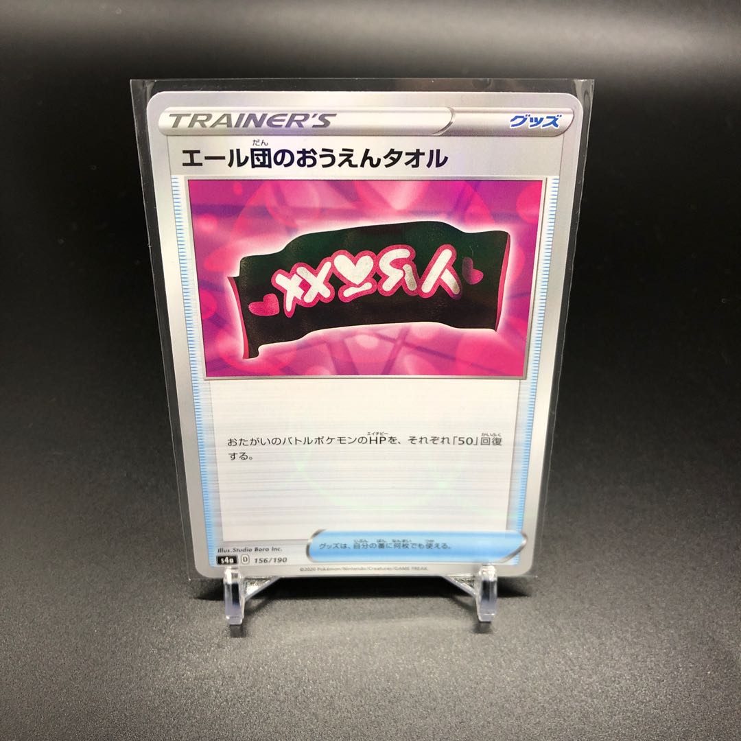 Yale Group's Ouen Towel Mirror