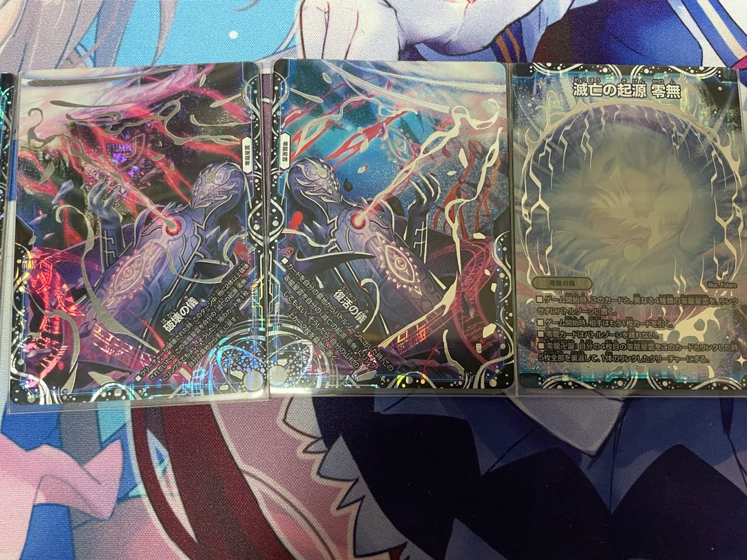 Genesis of Ruin Zero-Mu/Zero-Dragon