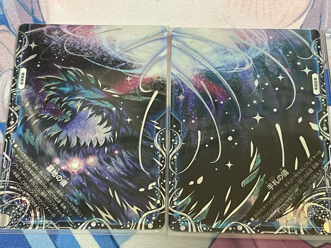 Genesis of Ruin Zero-Mu/Zero-Dragon