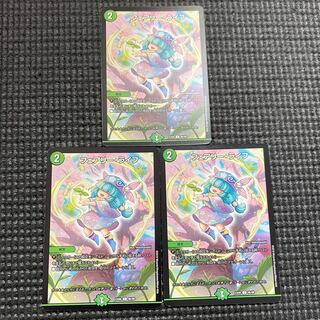 フェアリー・ライフ