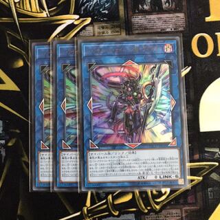 ジアライバルサイバース@イグニスター 3枚