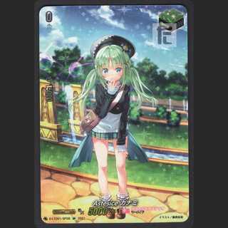 Astesice Kanami [near] D-LTD01/SP06/Control:MV0001