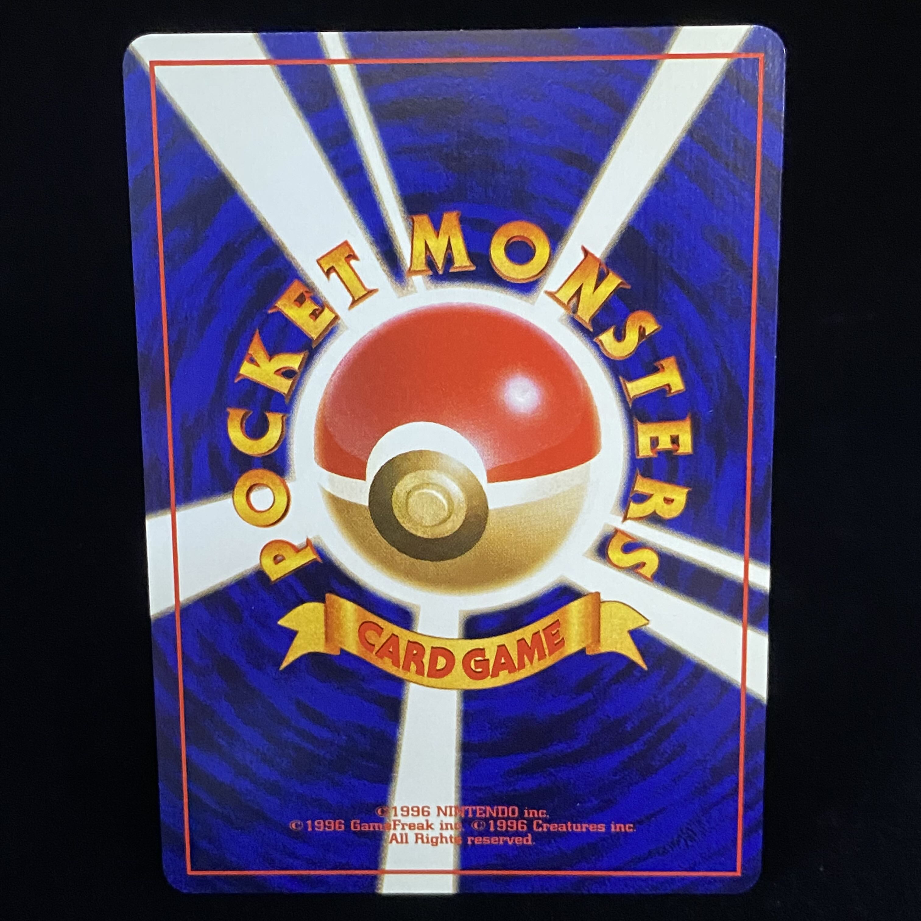 Hikaru Kabutops old back