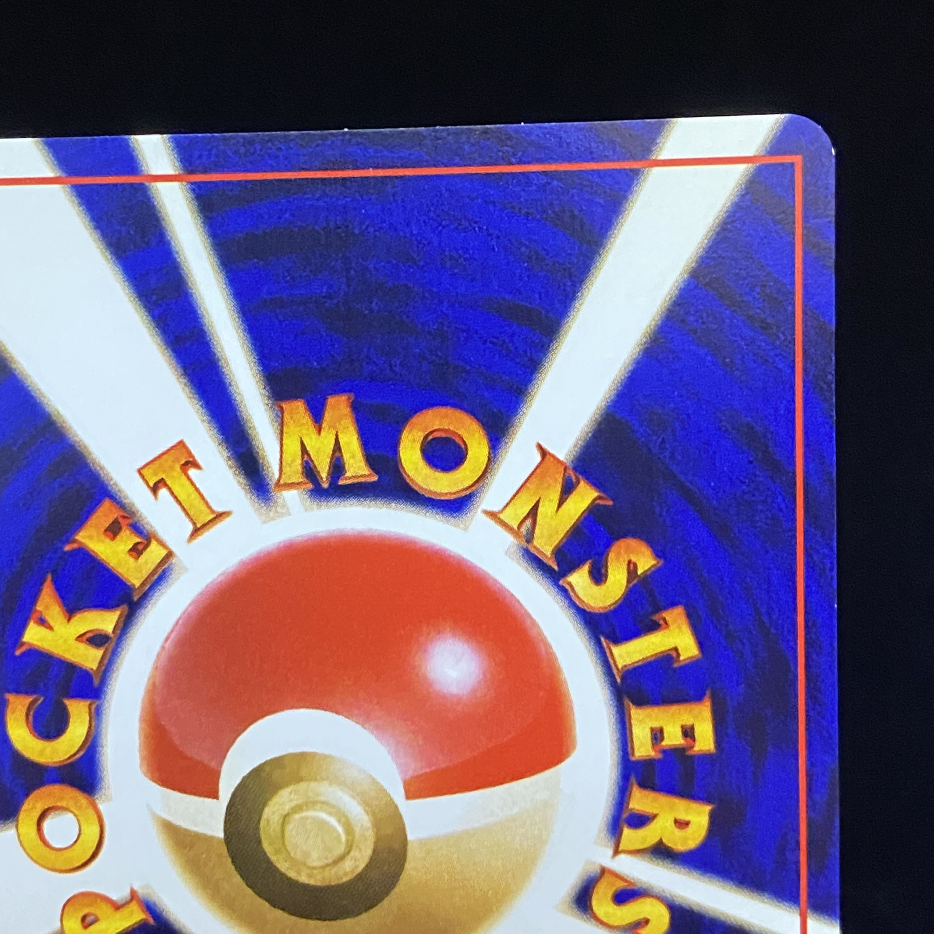 Hikaru Kabutops old back