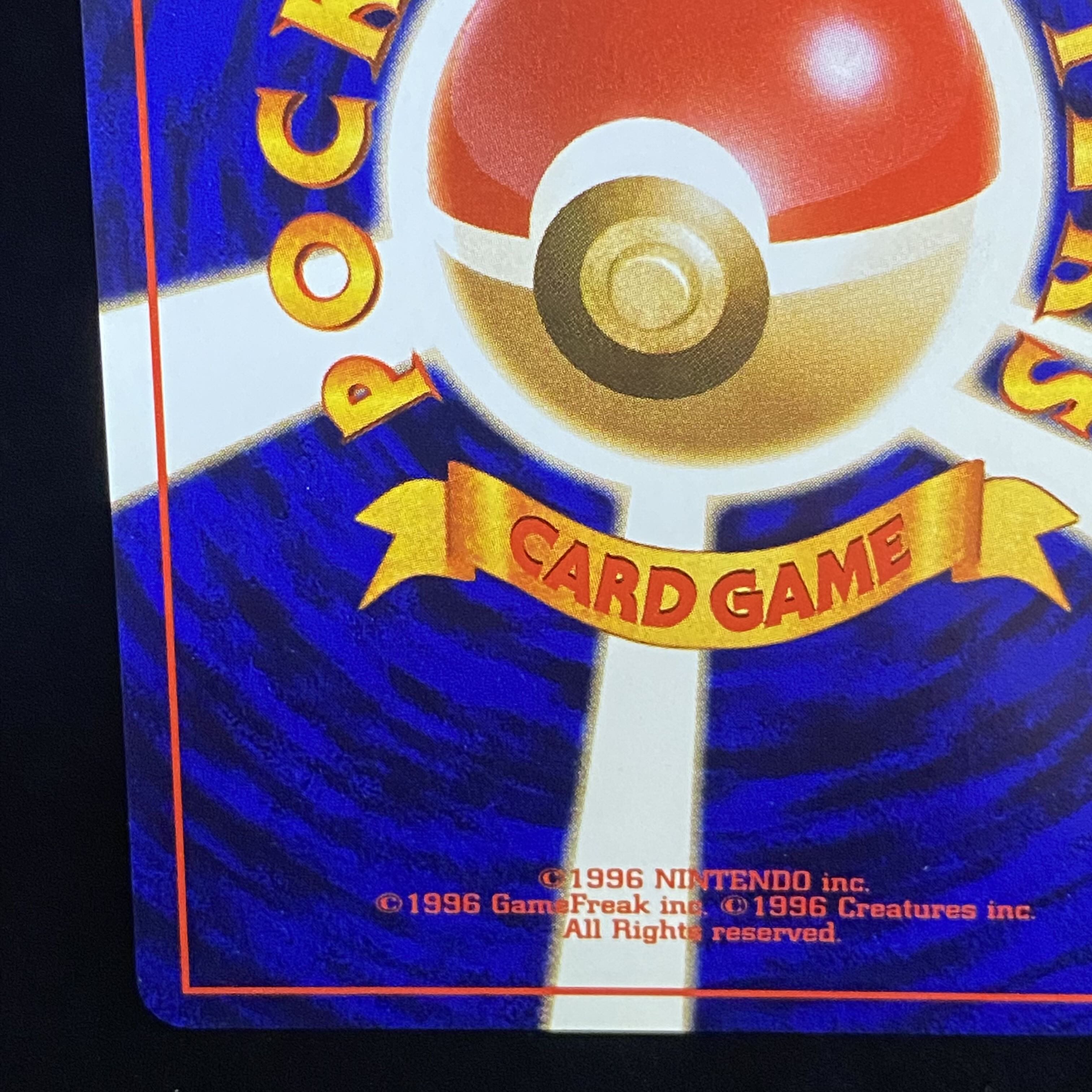 Hikaru Kabutops old back