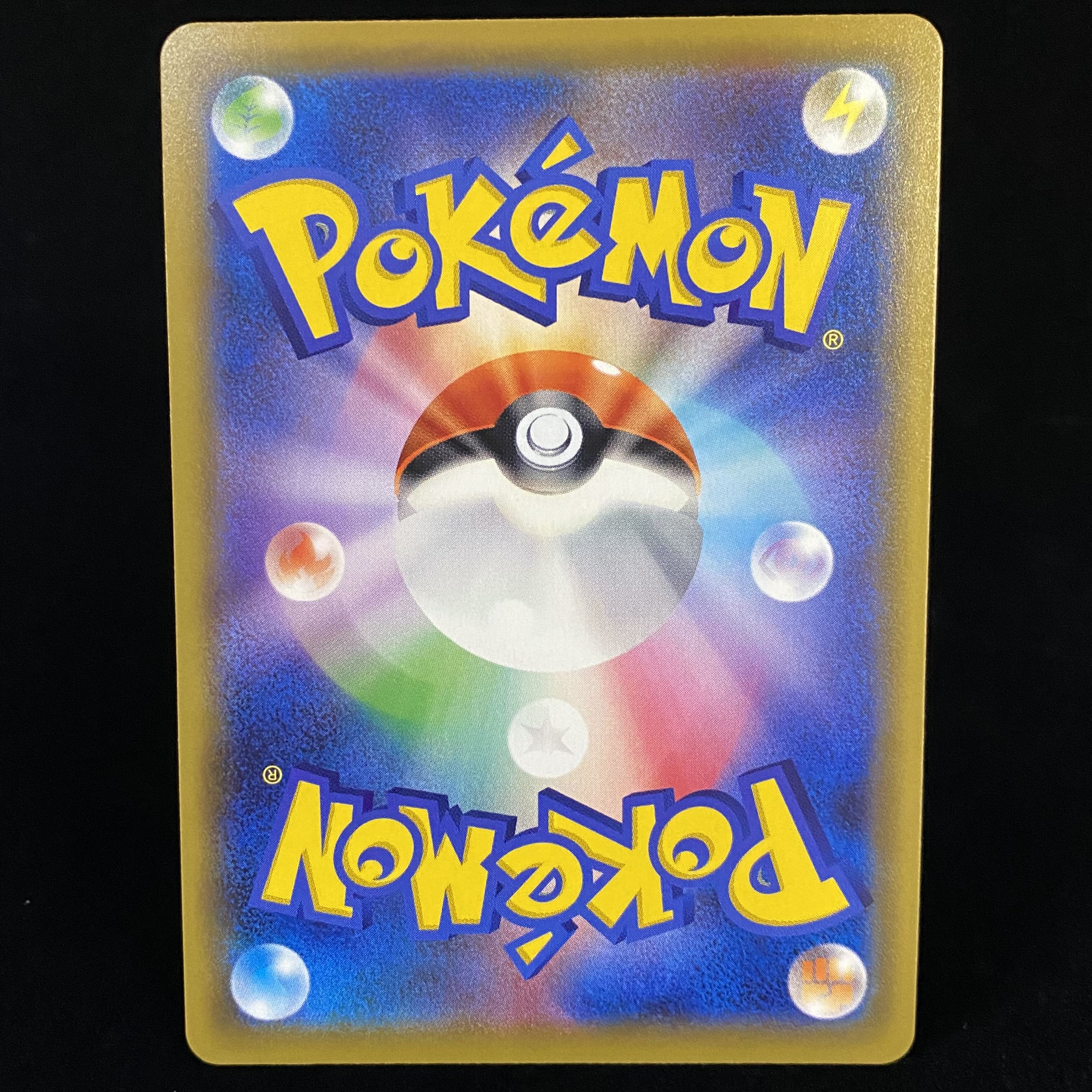 Sightseer SR 192/173