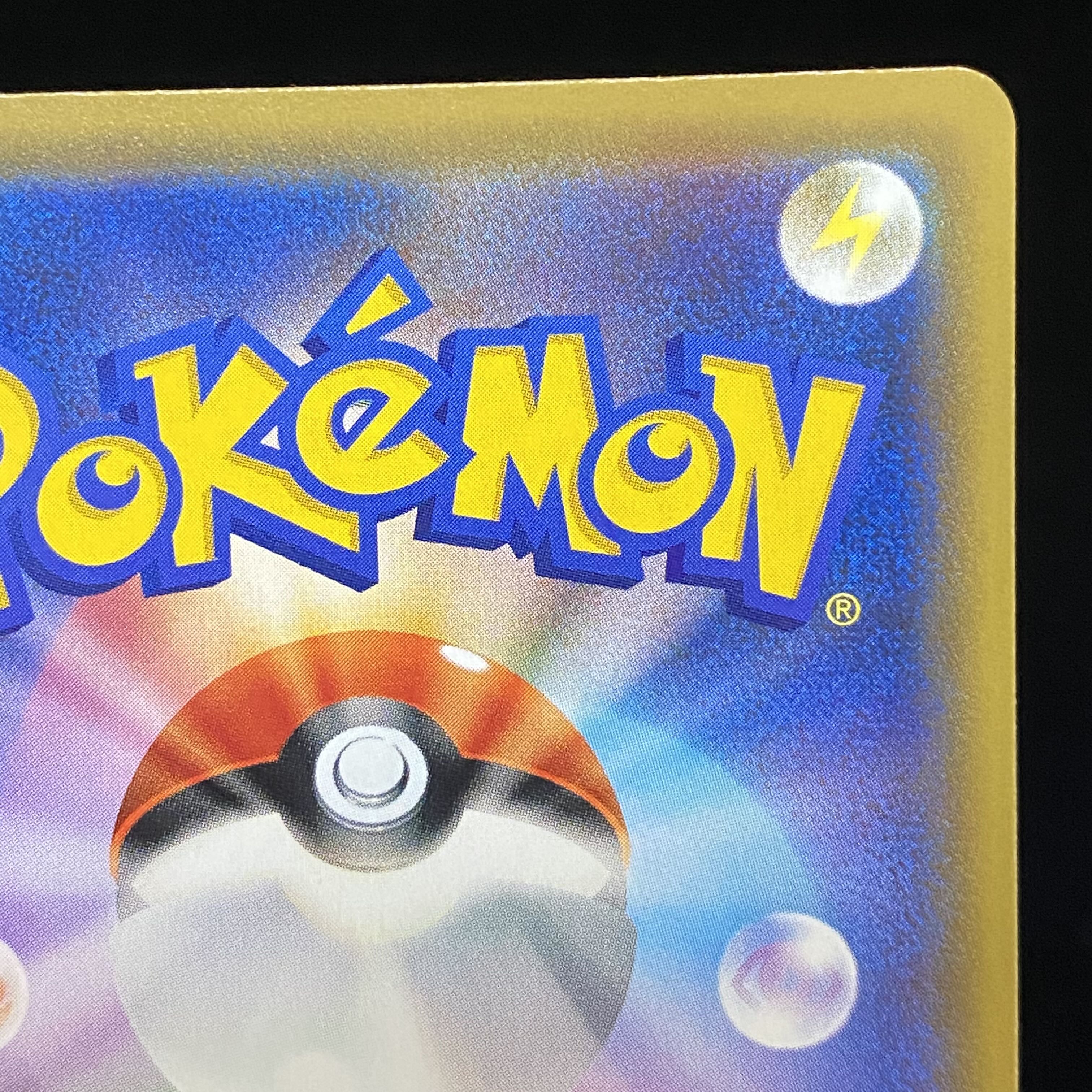 Sightseer SR 192/173