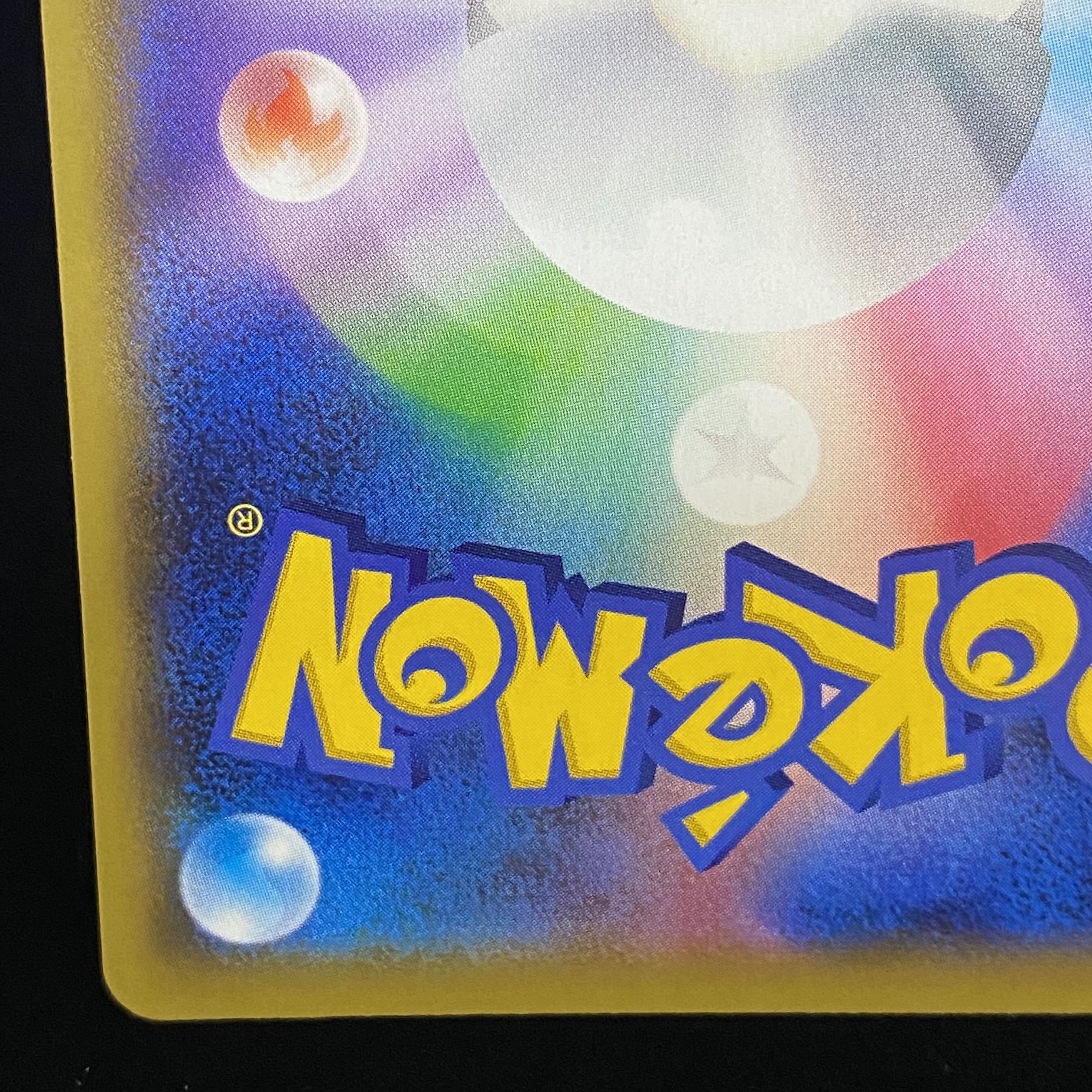 Sightseer SR 192/173