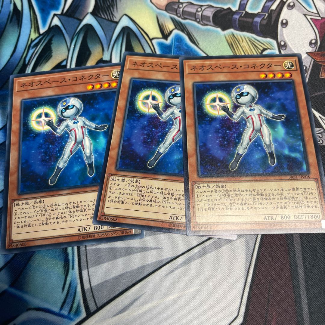 Neo Space Connector Normal 3 sheets