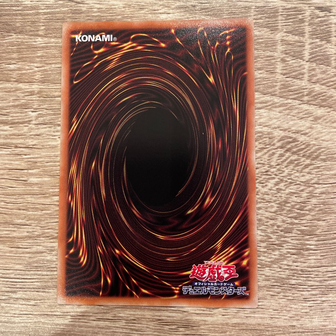 Teardrop the Rikka Queen [Secret] DBSS-JP022