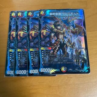 The Last Dragon's Heel Glen Malt