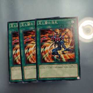 Dedication through Light and Darkness Normal