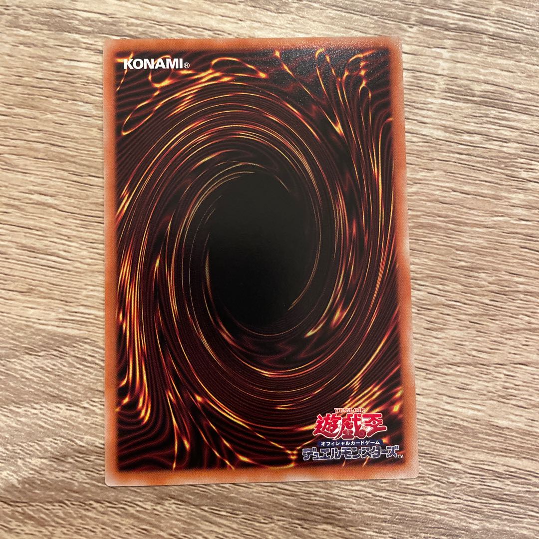 六花精ボタン 【スーパーレア】 DBSS-JP017