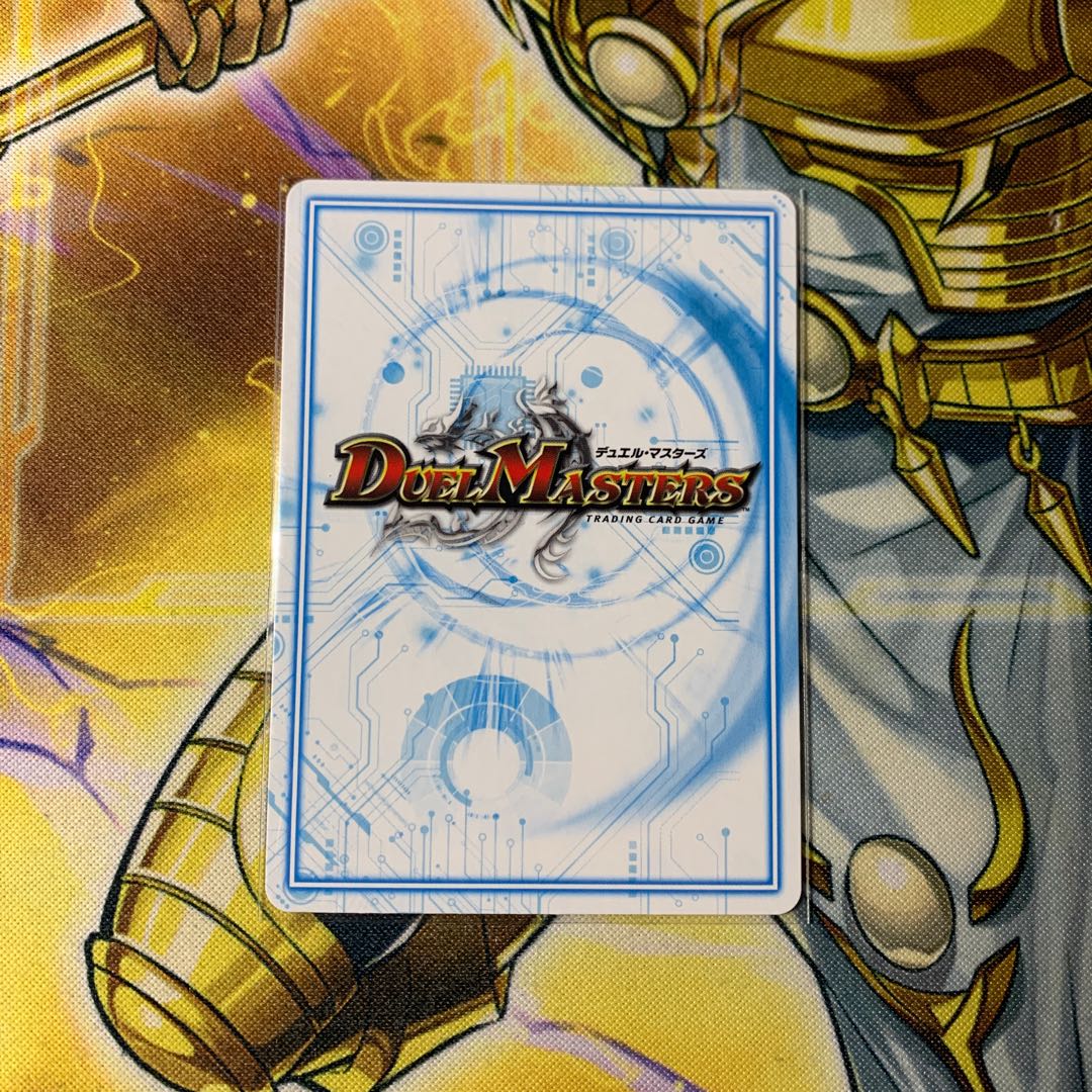 Goodluckin' Bravo (20th Silver Treasure) 1 piece