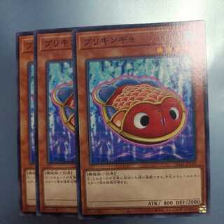 ブリキンギョ ノーマル　☆