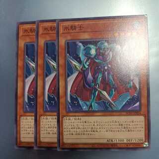 Ice Knight Normal ☆