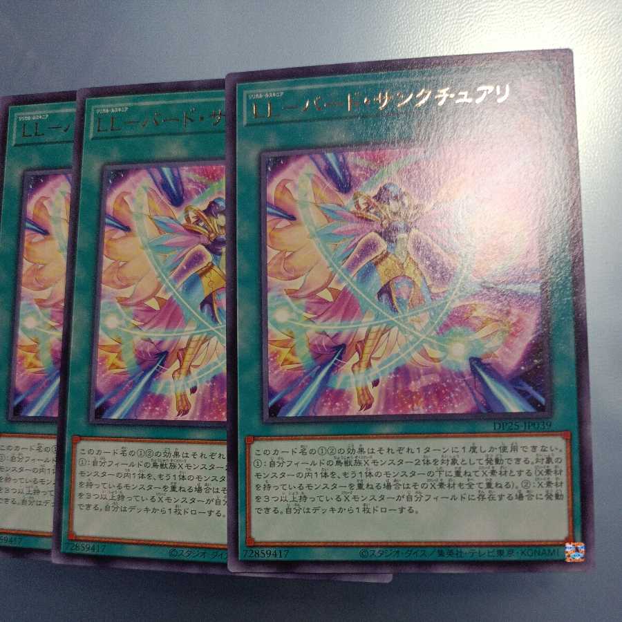 LL-Bird Sanctuary Rare ☆