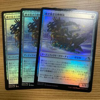 Automatic splicing machine 3 foil