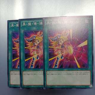 Dark Burning Attack Normal ☆