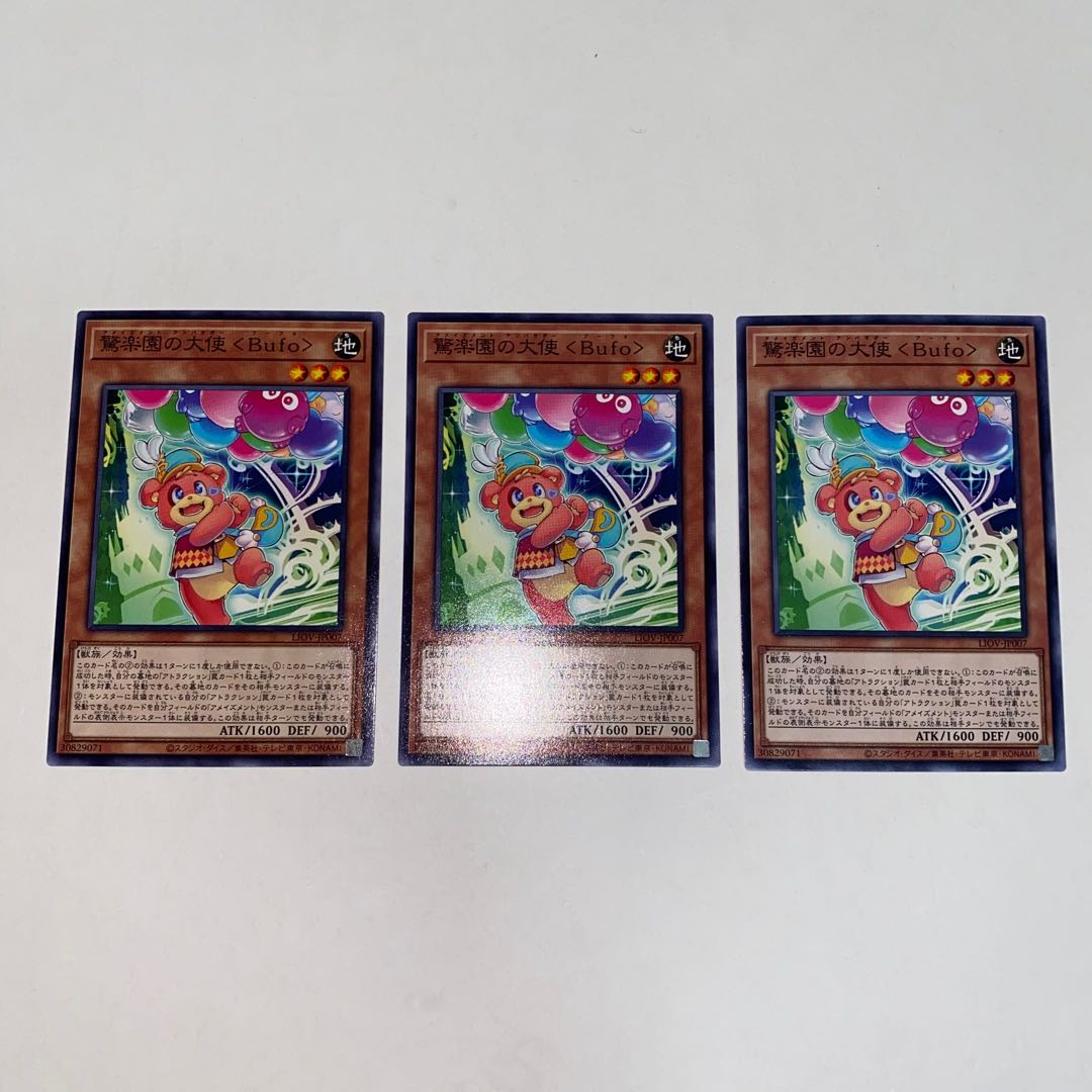 Amazement Ambassador Bufo Normal JP007