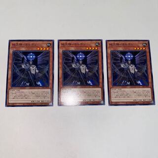 地久神-カルボン ノーマル JP028