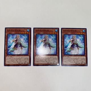 氷結界の浄玻璃 ノーマル JP020