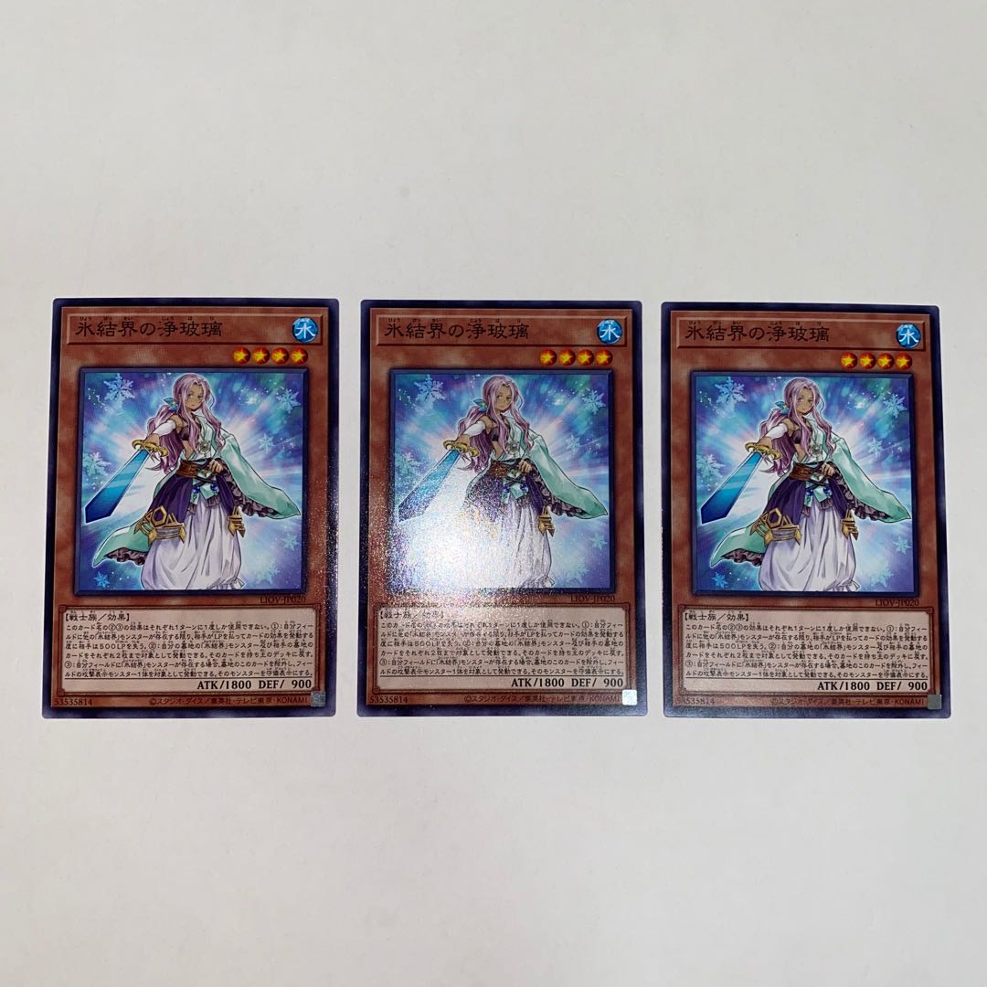 Judge of the Ice Barrier Normal JP020