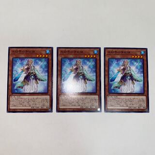 氷結界の浄玻璃 ノーマル JP020