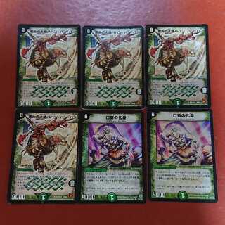 For confirmation by Melo