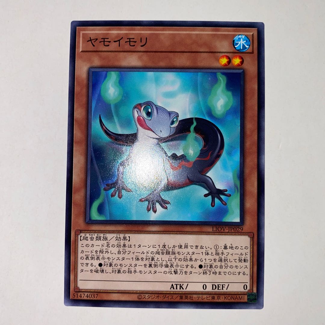 Yamorimori Normal JP029