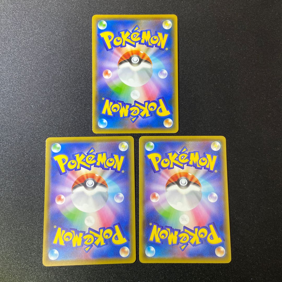 Energy Recycler, Hyper Potion x 2