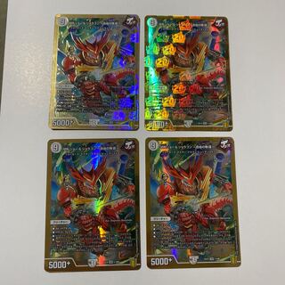 Trumpet Joe & Joragon - A Tale of Freedom - Set of 4