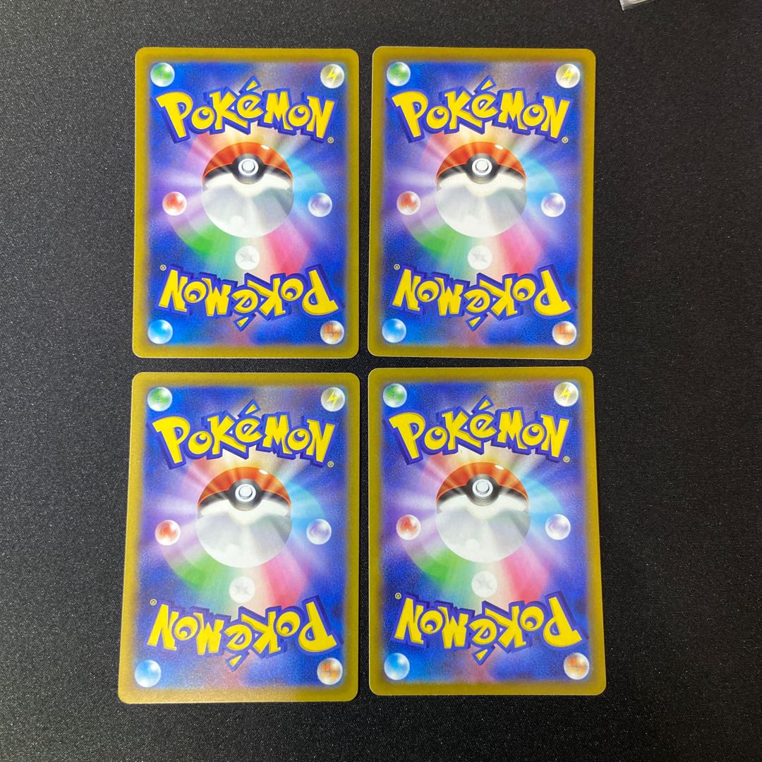 Double Turbo Energy x 4