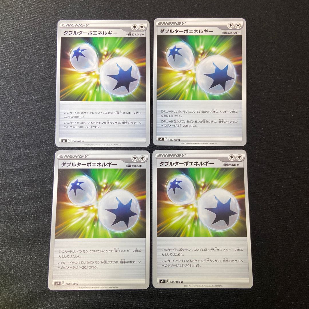 Double Turbo Energy x 4