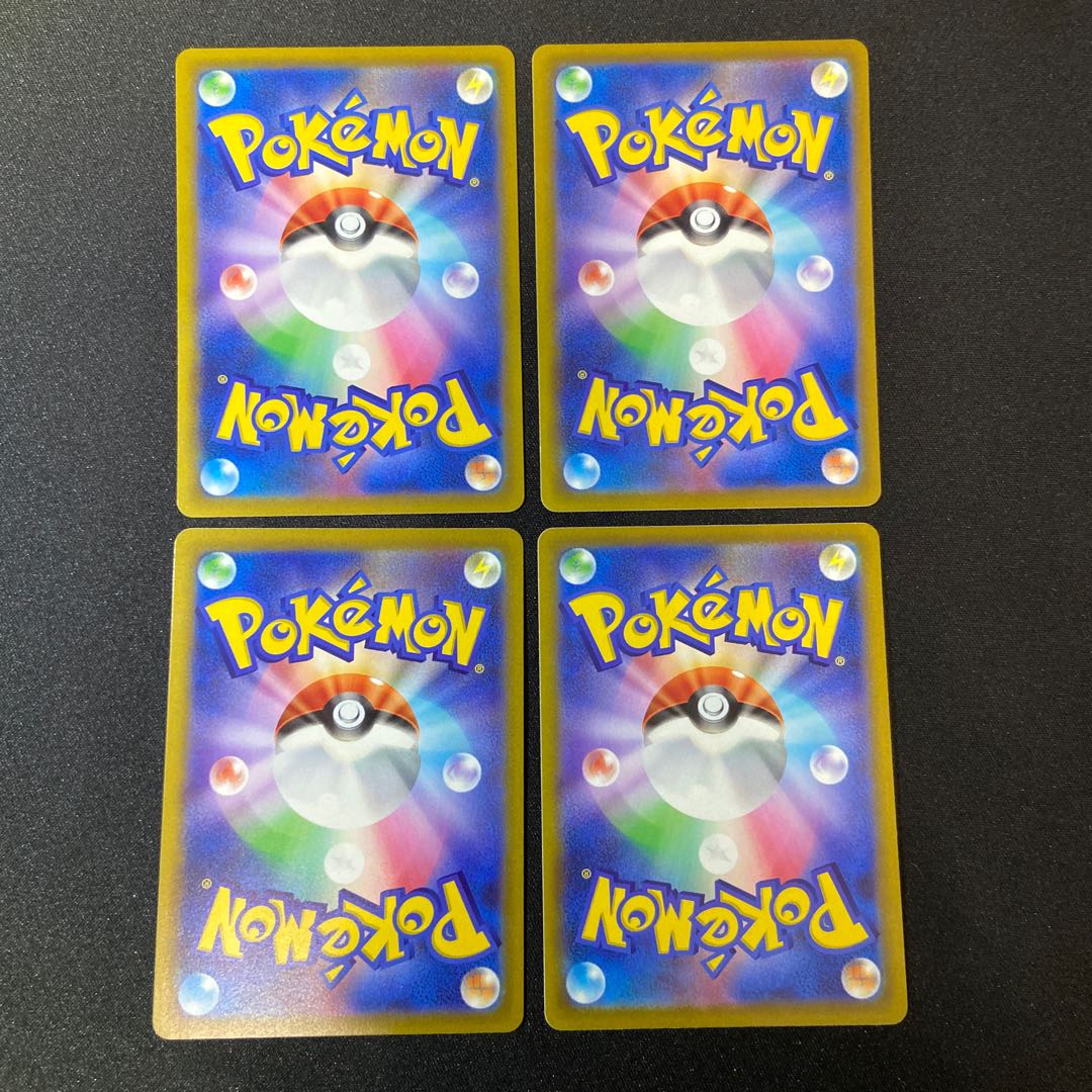 Double Turbo Energy x 4