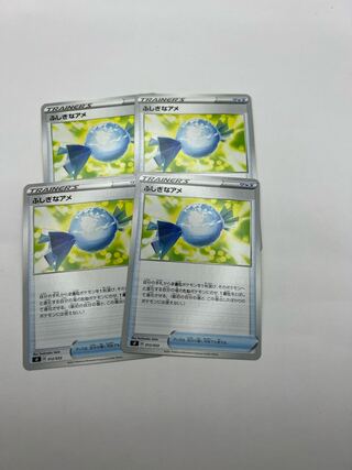 Rare Candy 4-piece set