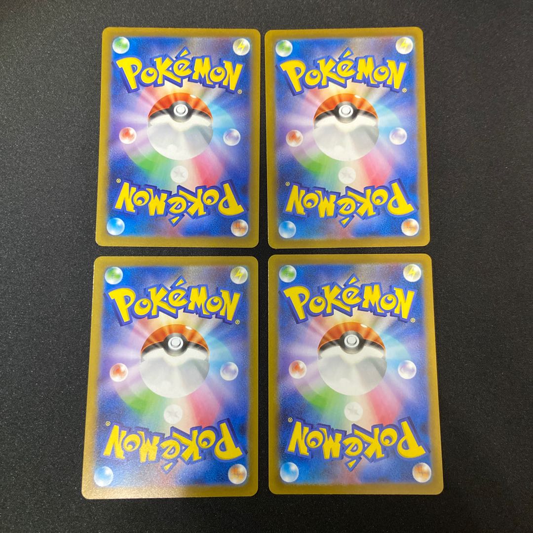 ZamazentaV Oja no kamae x 4