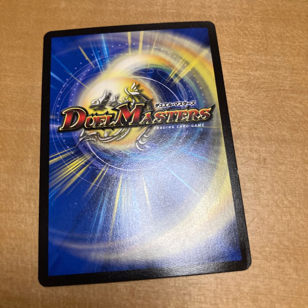 禁断のモモキングダム