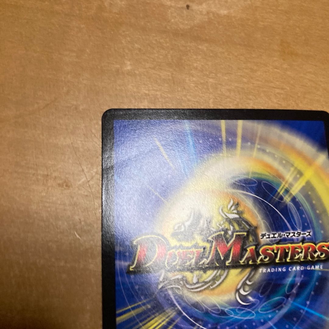 禁断のモモキングダム