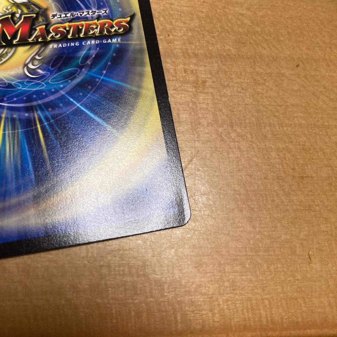 禁断のモモキングダム