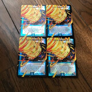 ドンドン吸い込むナウmc