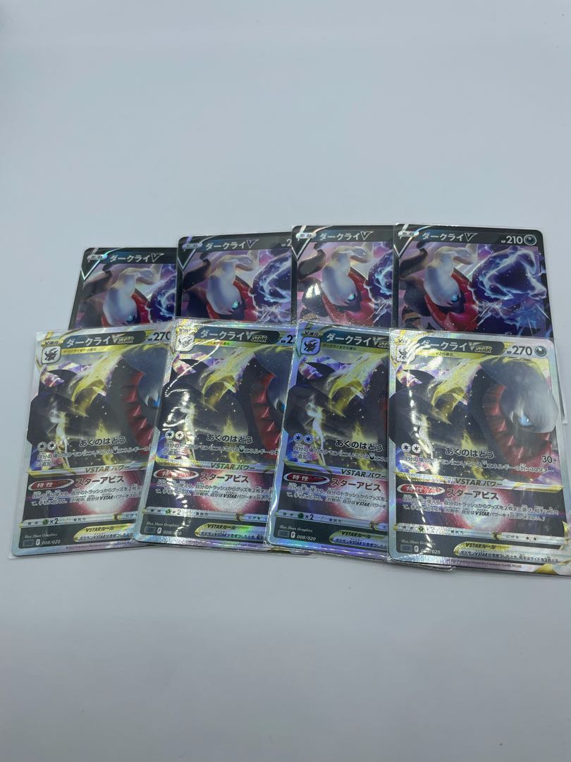 ダークライVSTAR セット 1枚